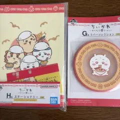 ちいかわ 一番くじのサムネイル