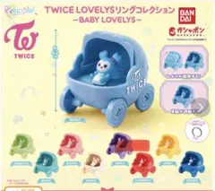 TWICE ガチャガチャ　ナヨン、ジョンヨン、ジヒョ、チェヨン