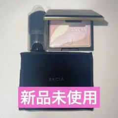2025年最新】アルビオン エクシアの人気アイテム - メルカリ