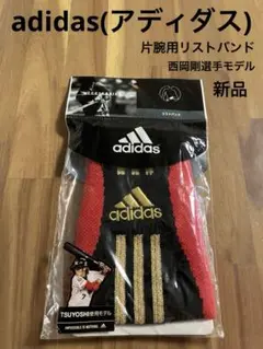 西岡剛　リストバンド　本人支給品　2010年モデル　ロッテ　阪神　アディダス 西岡剛リストバンド本人支給品2010年モデルロッテ阪神アディダス