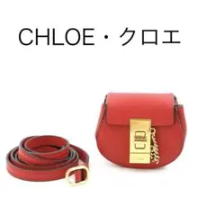 【未使用・展示品】Chloe ブレスレット シャイニー　ターンロック アイコンのサムネイル