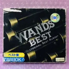 wands ベスト
