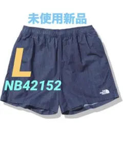 ☆L☆NB42152 ナイロンデニム　ノースフェイス　バーサタイルショーツ