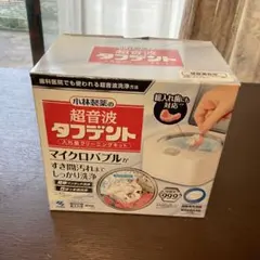 小林製薬 超音波タフデント 入れ歯クリーニングキット 本体のサムネイル