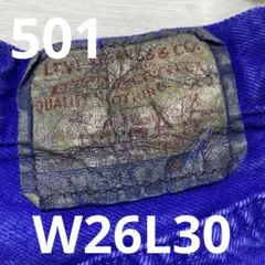 リーバイス　デニムパンツ　レディースW26L30 110のサムネイル