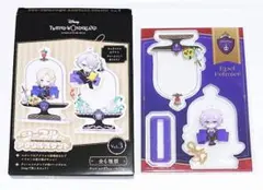 ツイステ シースルーアクリルスタンド アクスタ ポムフィオーレ エペル