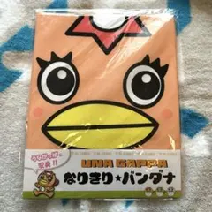 うながっぱ　なりきりバンダナのサムネイル