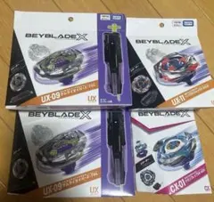 ベイブレードX DMMくじ A賞 B賞 セット 一番くじ - メルカリ