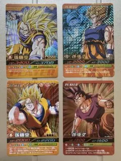 ドラゴンボールカードダス　孫悟空4枚セット