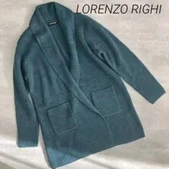 美品❣️LORENZO RIGHI ロングニットガウン カーディガン M 青　緑