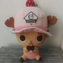 18個★ワンピース チョッパー ぬいぐるみ SWEETS FACTORY ONE PIECE チョッパー ぬいぐるみ SWEETS FACTORY - メルカリ