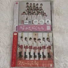 【希少レア新品】初期AKB48 500限定CD BOX スカートひらり COMP Amazon.co.jp: 希少 初期AKB48 500限定CD BOX スカートひらり COMP
