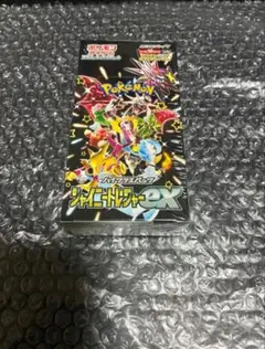 2026年最新】シャイニートレジャーex boxの人気アイテム - メルカリ