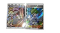 ポケモンカードオルティガSR・ミツルの思いやりSR