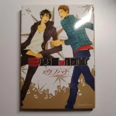 Item thumbnail for item 0838a2eb-98c0-4c7c-aa83-a070a4ff5882