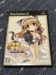 乃木坂春香の秘密 こすぷれ、はじめました 限定版