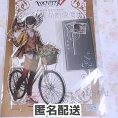 第五人格　占い師　アクスタ