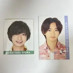 Myojo 明星 デタカ 厚紙 データカード カード 少年忍者 平塚翔馬