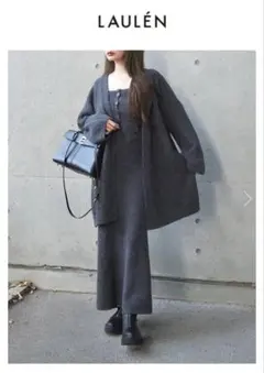 LAULEN knit cardigan tops skirt 3set グレー