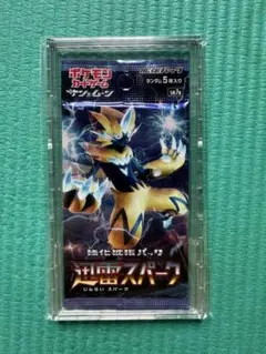 2025年最新】迅雷スパーク パックの人気アイテム - メルカリ