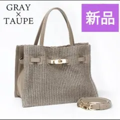 VIOLAd'ORO　ヴィオラドーロ　トートバッグ　カゴバッグ