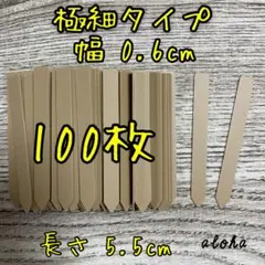 ★ゆり★様 リクエスト 2点 まとめ商品