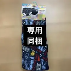 同梱
