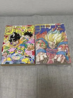 週刊少年ジャンプ 1991年 36•37号 33号　2冊セット　ドラゴンボール 週刊少年ジャンプ 1991年 36•37号 33号 2冊セット ドラゴンボール