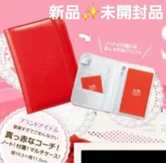 COACH コーチ レガシー 付箋 ノート 万能ケース Sweet 付録 赤のサムネイル