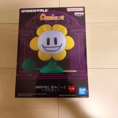 UNDERTALE あみこっと フラウィ フィギュア