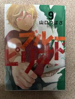 Item thumbnail for item f7a5544f-b2c7-41ca-8e21-a346eaf8e593