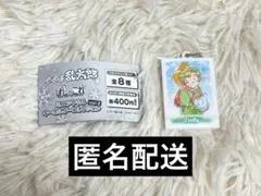 忍たま乱太郎　ぱしゃこれ　ミニアクリルキーホルダーコレクション　善法寺　伊作