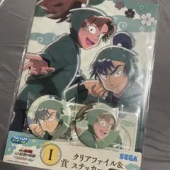 善法寺伊作　食満留三郎　一番くじ　缶バッジ　クリアファイルセット