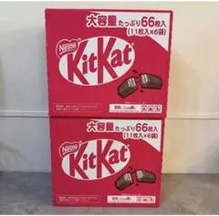 最安値 KitKat キットカット 大容量 ハロウィン 菓子 66枚