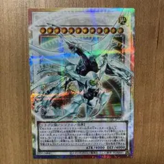 2026年最新】#シューティングクェーサードラゴン☆哭きの竜の人気