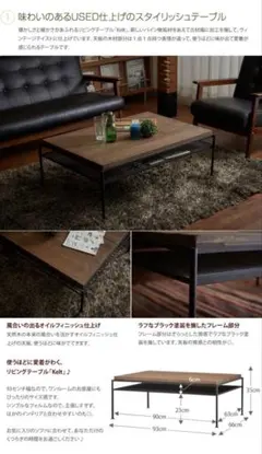 東馬 KELT（ケルト） ローテーブル テレビボード　アイアン　インダストリアル 東馬 KELT（ケルト） ローテーブル テレビボード アイアン
