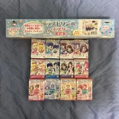 アイカツ　グッズ　セット