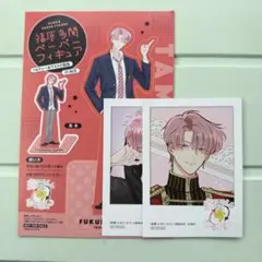 多聞くん今どっち アニメイト 特典 フェア