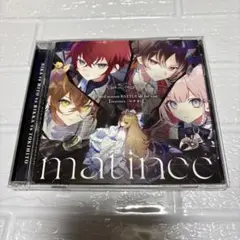 クロケスタ matine マチネ