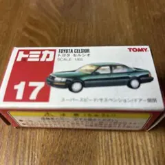 トミカ赤箱17日本製トヨタセルシオ新品 - メルカリ