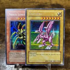 究極完全態 グレートモス ホーリー・ナイト・ドラゴン 25th クオシク