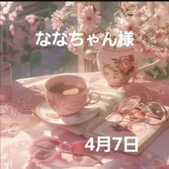 激レアチワワパネル生地 ハンドメイド - メルカリ