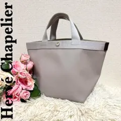 エルベシャプリエ◉707GP◉リュクス舟型トートM◉グラニ×シルバー