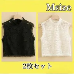 【2枚セット】 付け襟 レース インナー ストレッチ ホワイト ブラック M