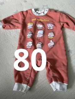 Item thumbnail for item 0b5e5c48-d00c-4db9-b8fe-cce37e5f189b