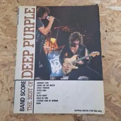 ☆DEEP PURPLE/THE BEST OF/バンドスコア