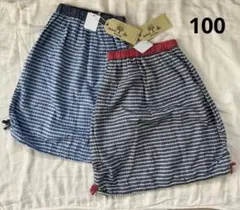 【5006】キッコリー　ロングスカート　100cm ボーダー　二枚セット