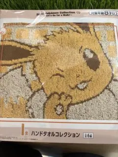 2025 Pokemon collection 一番くじ