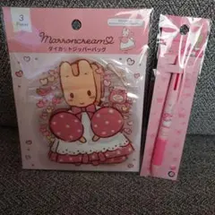 【新品 未開封】サンリオ マロンクリーム 2種セット