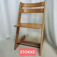 STOKKE ストッケトリップトラップ ベビーチェア シリアル6 ソフト